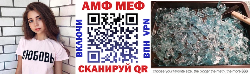 Амфетамин 97%  Лакинск 