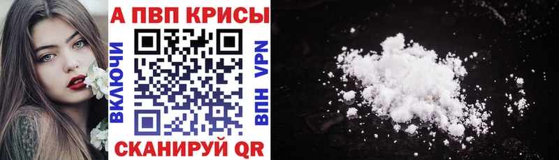 Альфа ПВП СК КРИС  Лакинск 