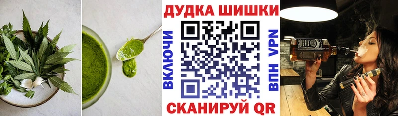 Еда ТГК марихуана  Лакинск 