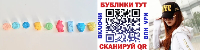 Экстази Дубай  Лакинск 