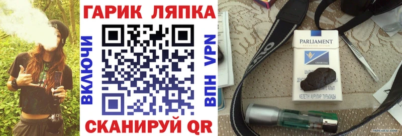 даркнет сайт  Лакинск  ГАШ 40% ТГК 