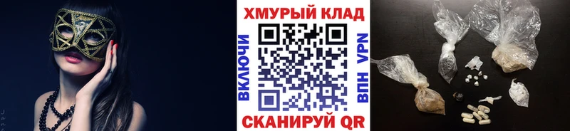 блэк спрут рабочий сайт  Лакинск  Героин гречка 