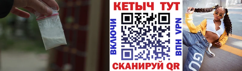 MEGA ONION  Лакинск  Кетамин ketamine 