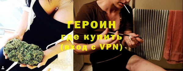 бутират Балабаново