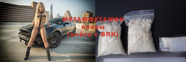 кокс Балахна