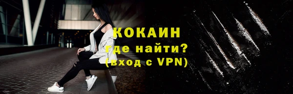 apvp Баксан