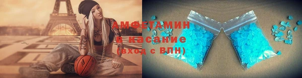 бутират Балабаново