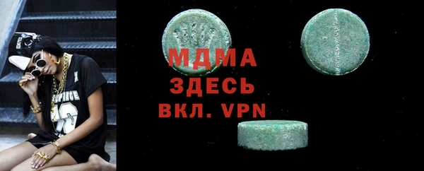 бутират Балабаново
