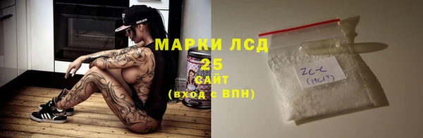 бутират Балабаново