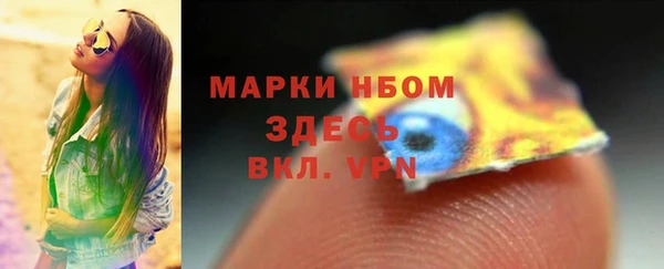 бутират Балабаново