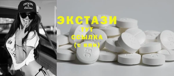 бутират Балабаново