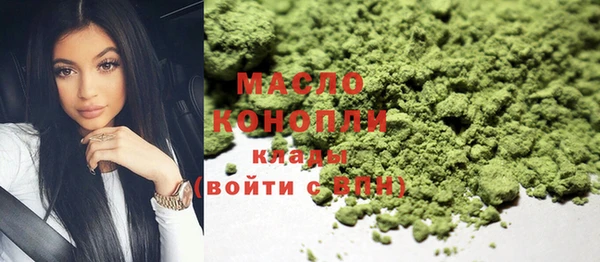 бутират Балабаново