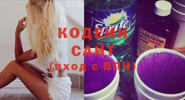 бутират Балабаново