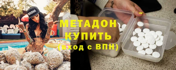 бутират Балабаново
