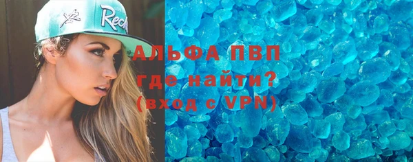 apvp Баксан
