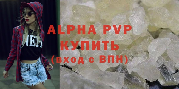 бутират Балабаново