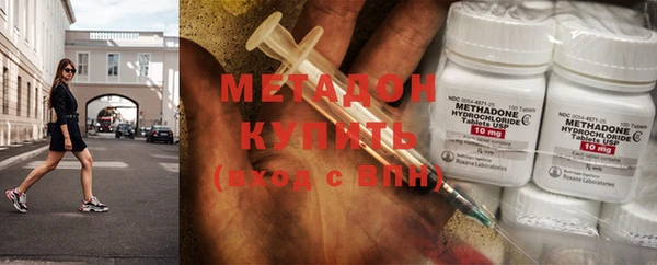 бутират Балабаново