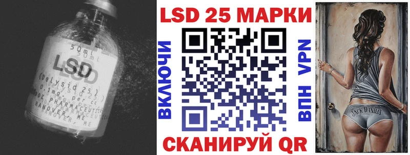 ЛСД экстази ecstasy  Лакинск 