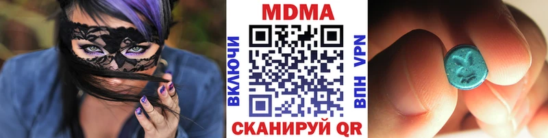 купить наркотик  Лакинск  МДМА crystal 