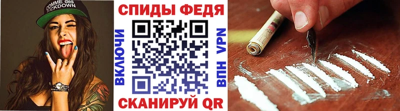МЕТАМФЕТАМИН Декстрометамфетамин 99.9%  Лакинск 