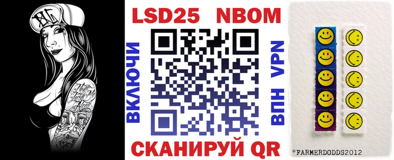 Марки 25I-NBOMe 1500мкг  даркнет Telegram  Лакинск  закладки 
