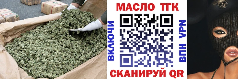 Дистиллят ТГК Wax  Лакинск 